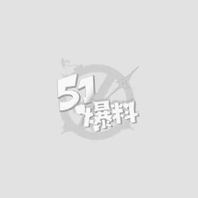 反差婊 Song 1